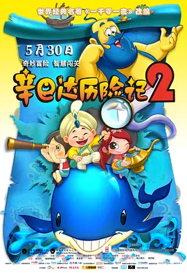 亚洲国产精品va在线观看黑人